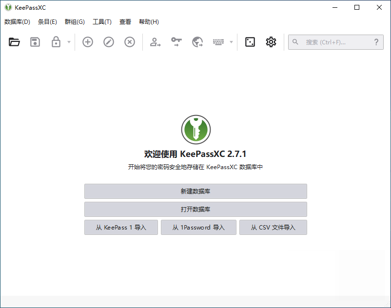 跨平台密码管理工具 KeePassXC  中文版-第1张图片-阿德资源库 - 专注资源分享