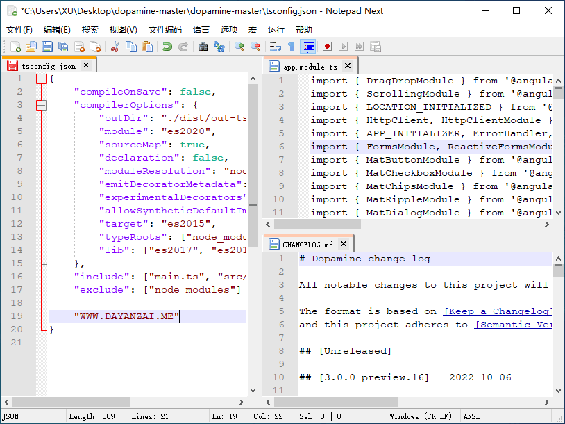 代码编辑器 Notepad Next  中文版-第1张图片-阿德资源库 - 专注资源分享