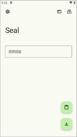 手机端 海豹下载器 Seal