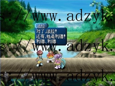 ps1游戏 永恒传说 中文汉化版 