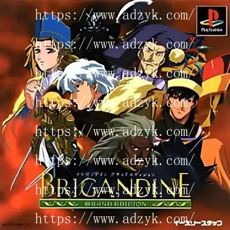 ps1游戏 幻想大陆战记系列 中文汉化版 2作各版本按需下载