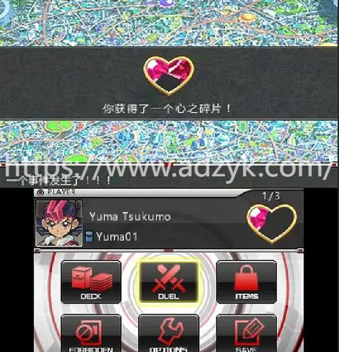 3ds游戏 游戏王系列  中文汉化版  2作各版本按需下载