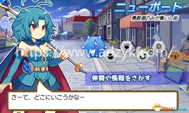 3ds游戏 魔神少女系列  中文汉化版  2作各版本按需下载-第1张图片-阿德资源库 - 专注资源分享