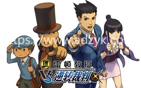 3ds游戏 雷顿教授系列  中文汉化版  3作各版本按需下载-第1张图片-阿德资源库 - 专注资源分享