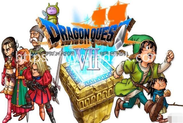 3ds游戏 勇者斗恶龙系列  中文汉化版  7作各版本按需下载-第1张图片-阿德资源库 - 专注资源分享