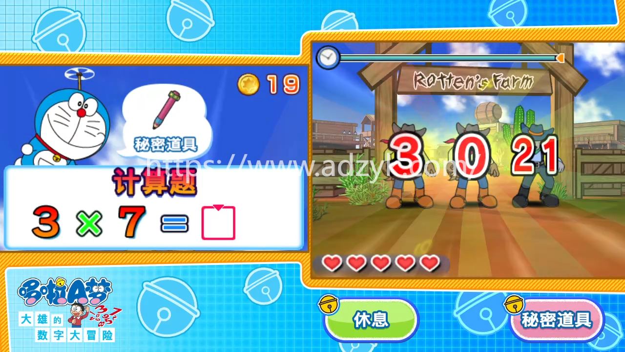 3ds游戏 哆啦A梦系列  中文汉化版  2作各版本按需下载-第1张图片-阿德资源库 - 专注资源分享