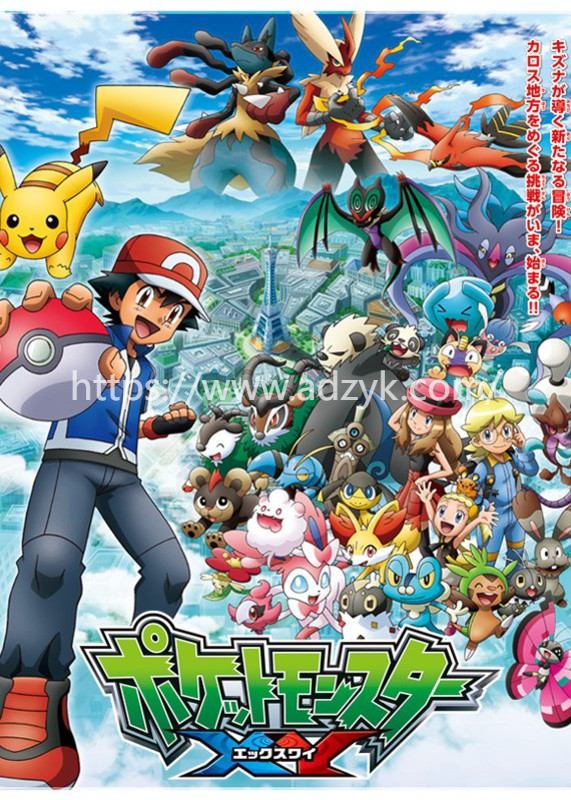 3ds游戏 宝可梦|口袋怪兽系列 中文汉化版 20作各版本按需下载-第1张图片-阿德资源库 - 专注资源分享 3ds游戏 宝可梦|口袋怪兽系列 中文汉化版 20作各版本按需下载-第1张图片-阿德资源库 - 专注资源分享