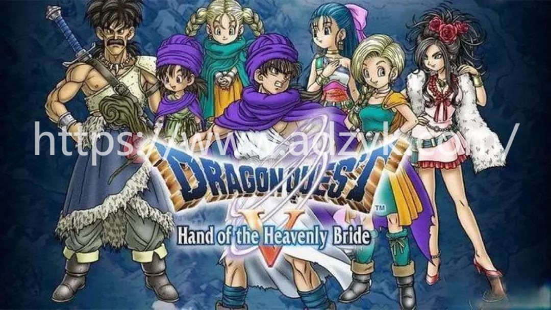 ps2游戏 勇者斗恶龙8 中文汉化版 -第1张图片-阿德资源库 - 专注资源分享