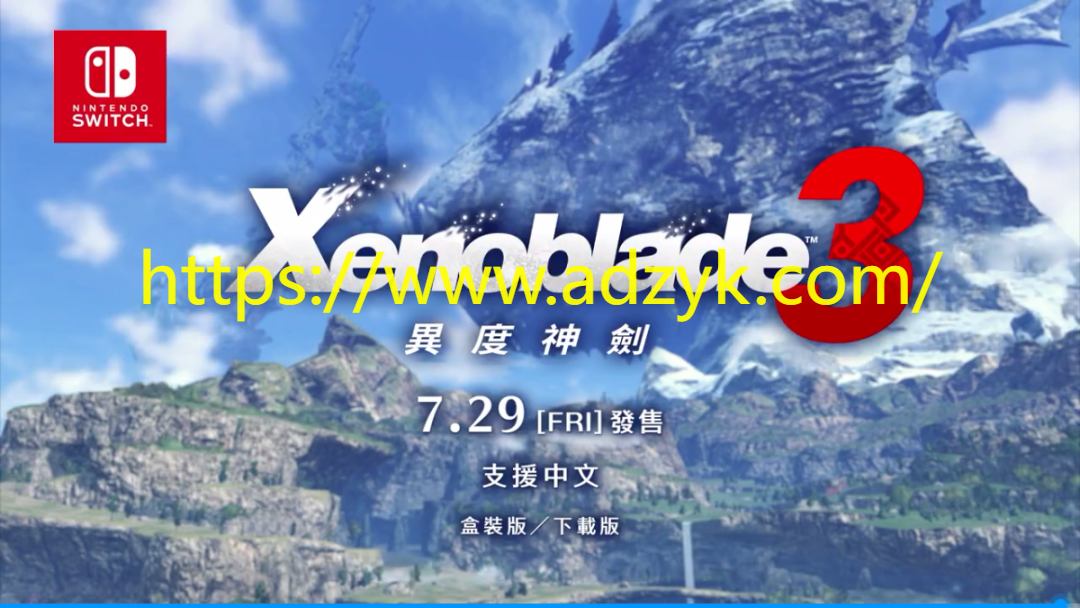 ps2游戏 异度传说3 中文汉化版 -第1张图片-阿德资源库 - 专注资源分享