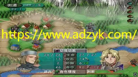 ps2游戏 泪指轮传说 贝里克物语 中文汉化版 