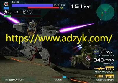 ps2游戏 机动战士高达系列 中文汉化版 2作各版本按需下载