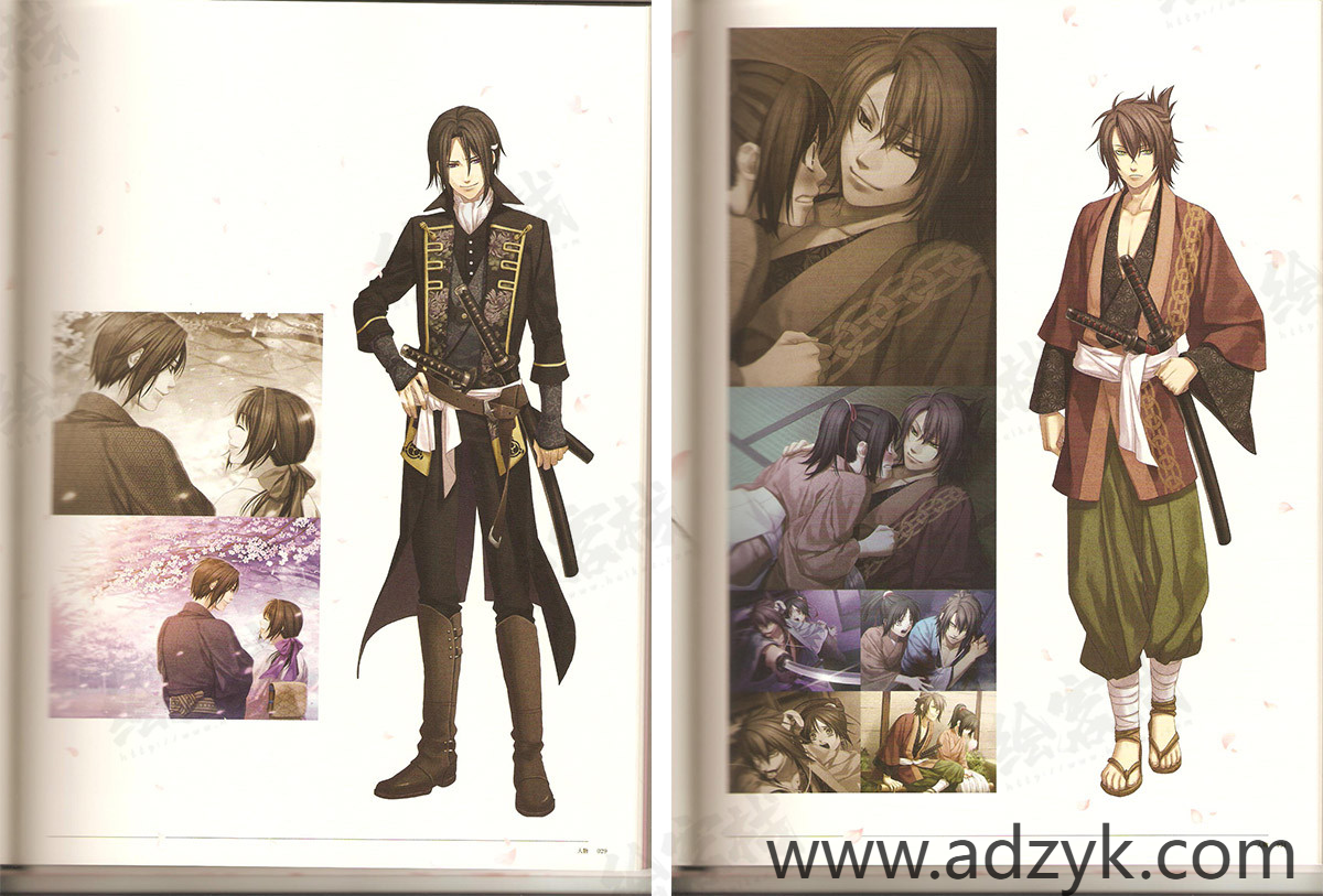 psp游戏 薄樱鬼系列 中文汉化版 2作各版本按需下载-第1张图片-阿德资源库 - 专注资源分享