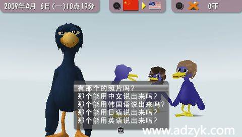 psp游戏 翻译精灵系列 中文汉化版 3作各版本按需下载