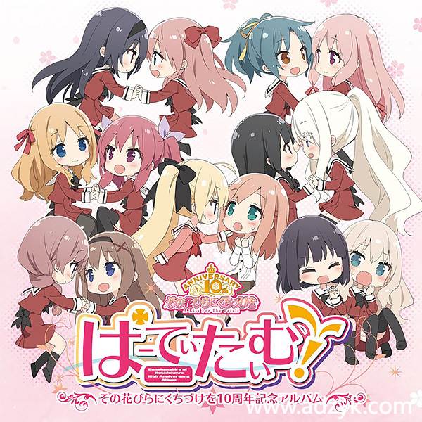 psp游戏 花吻在上系列 中文汉化版 2作各版本按需下载-第1张图片-阿德资源库 - 专注资源分享