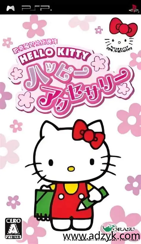 psp游戏 凯蒂猫系列 中文汉化版 2作各版本按需下载-第1张图片-阿德资源库 - 专注资源分享