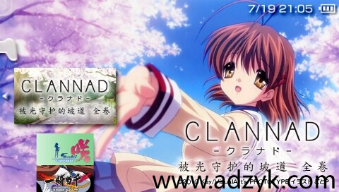 psp游戏 clannad系列 中文汉化版 7作各版本按需下载-第1张图片-阿德资源库 - 专注资源分享 psp游戏 clannad系列 中文汉化版 7作各版本按需下载-第1张图片-阿德资源库 - 专注资源分享