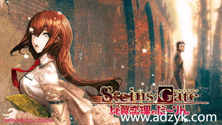 psp游戏 命运石之门系列 中文汉化版 2作各版本按需下载