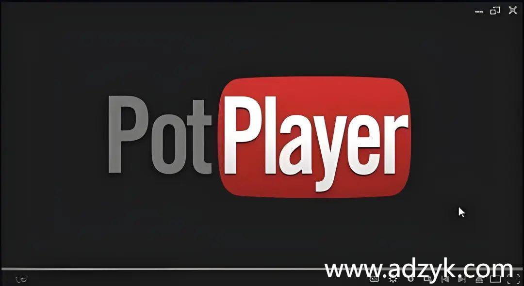 pc端 PotPlayer 全能多媒体影音播放器  无广告