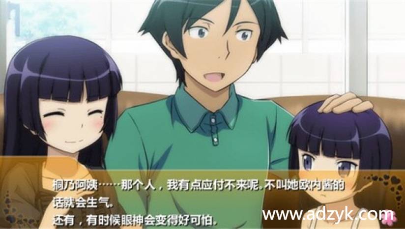 psp游戏 我的妹妹不可能那么可爱系列 中文汉化版 3作各版本按需下载