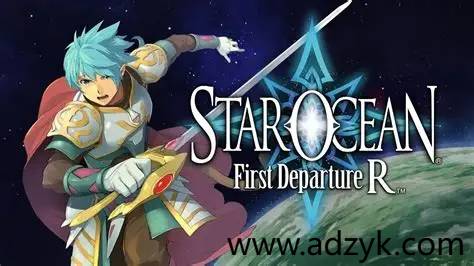 psp游戏 星之海洋 初次启航 中文汉化版