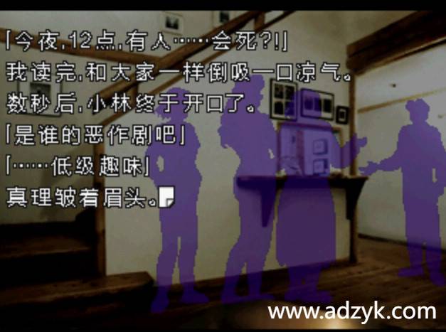 psp游戏 镰鼬之夜系列 中文汉化版 2作各版本按需下载