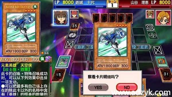 psp游戏 游戏王系列 中文汉化版 8作各版本按需下载