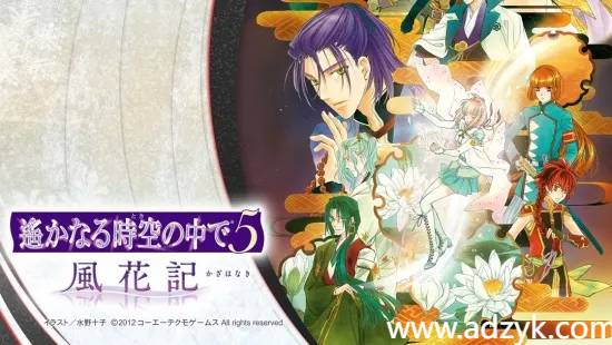 psp游戏 遥远的时空中系列 中文汉化版 3作各版本按需下载