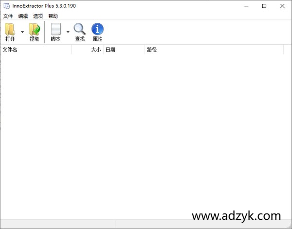 pc端 InnoExtractor Plus 查看提取解包工具 中文版