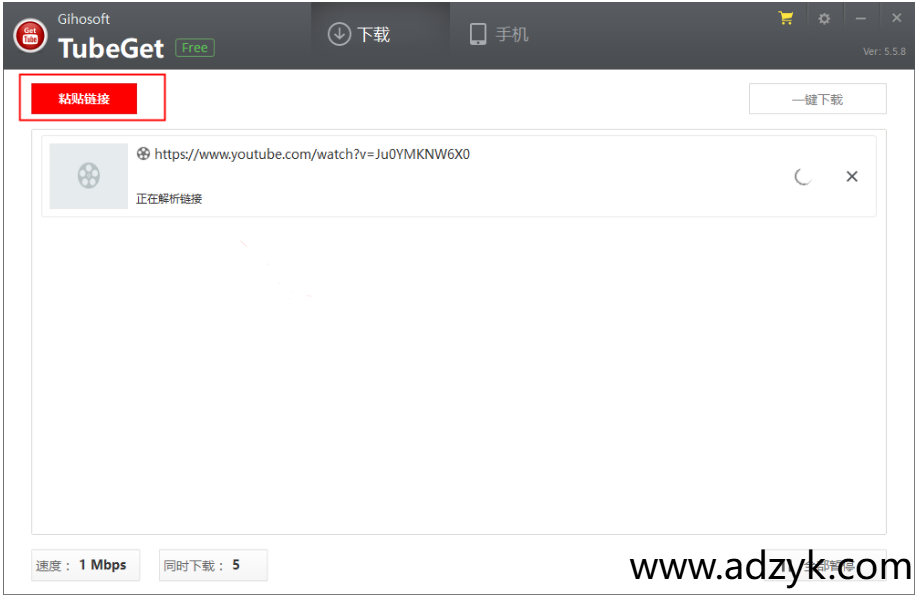 pc端 Gihosoft TubeGet 油管视频下载 youtube视频下载 中文解锁专业版