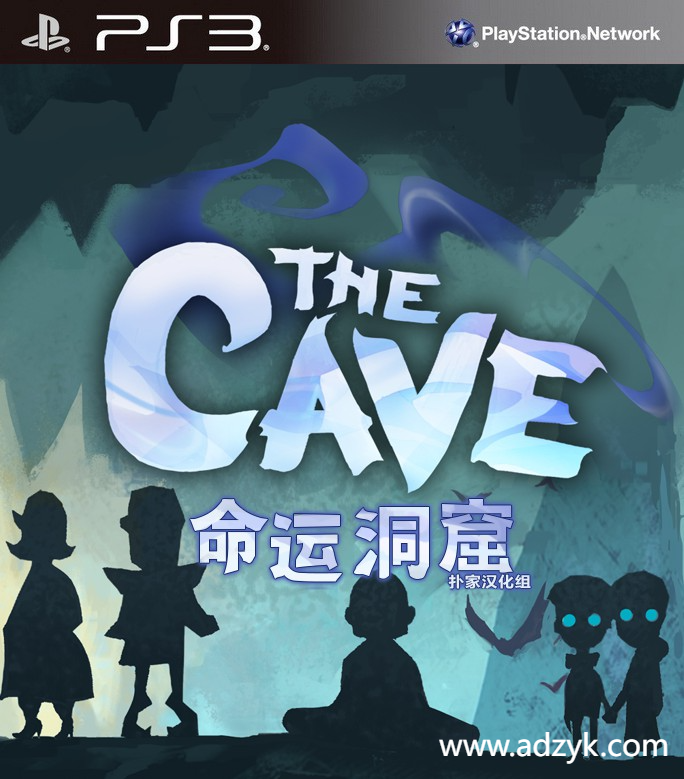 ps3游戏 命运洞窟 中文汉化版 -第1张图片-阿德资源库 - 专注资源分享