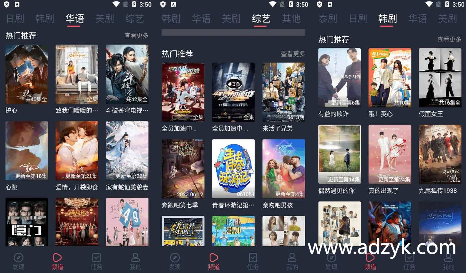 手机端 追剧吧 免费追剧app 无广告绿色版