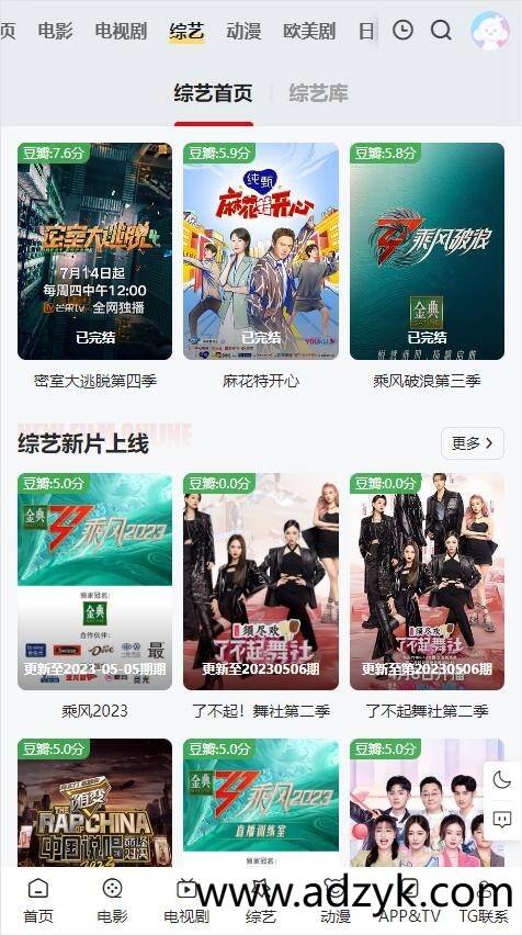 手机端 布蕾影城 4K蓝光画质秒播追剧app 去广告纯净版