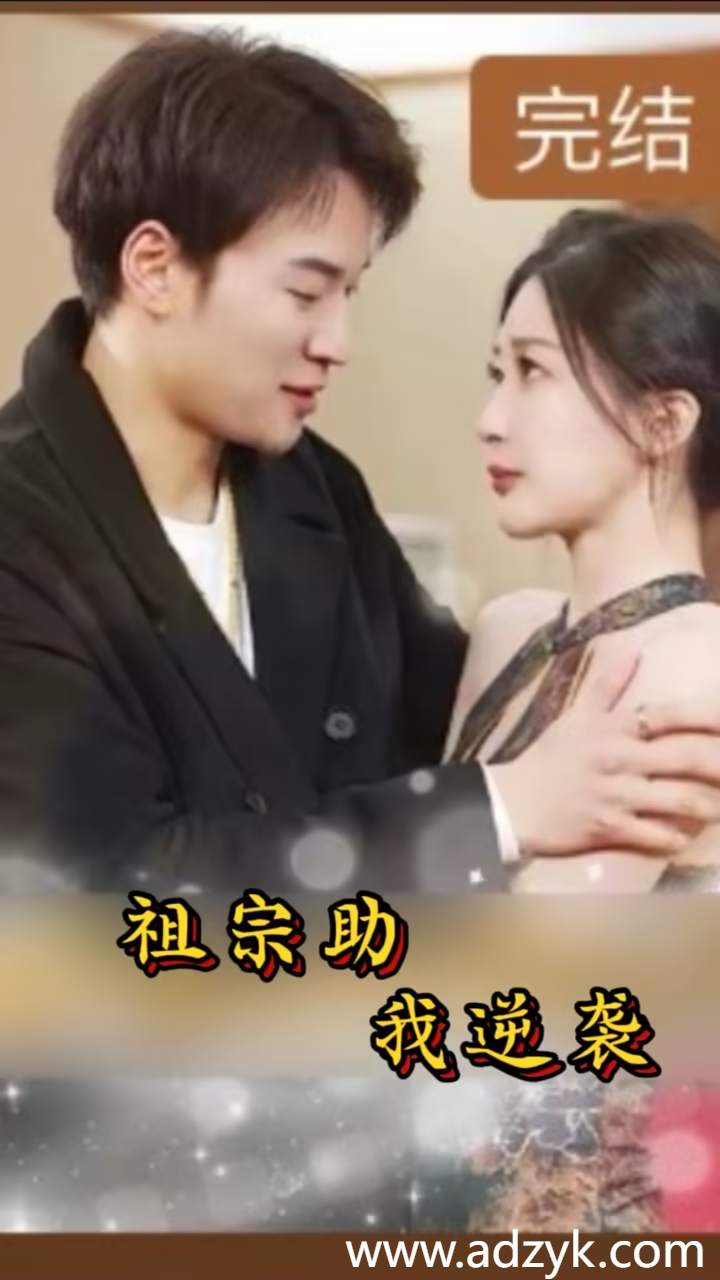 手机端 红果免费短剧 短剧app 解锁会员版