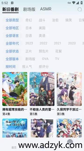 手机端 NyaFun 动画播放 去广告版