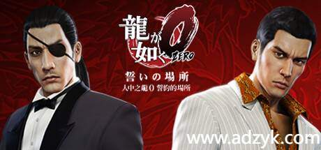 ps3游戏 如龙系列 中文汉化版  2作按需下载