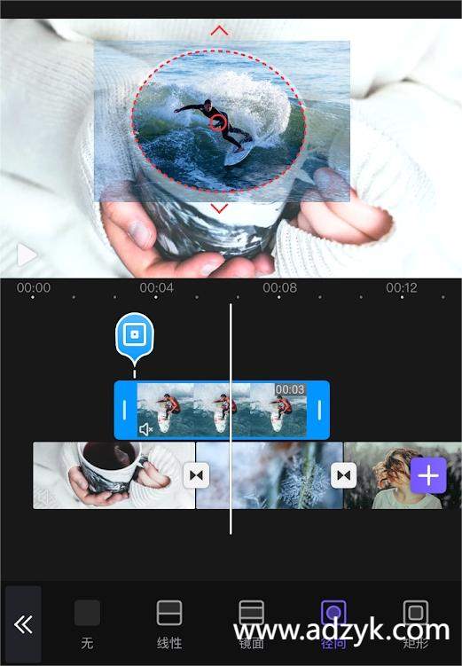 手机端 VivaCut 专业视频剪辑app 解锁版