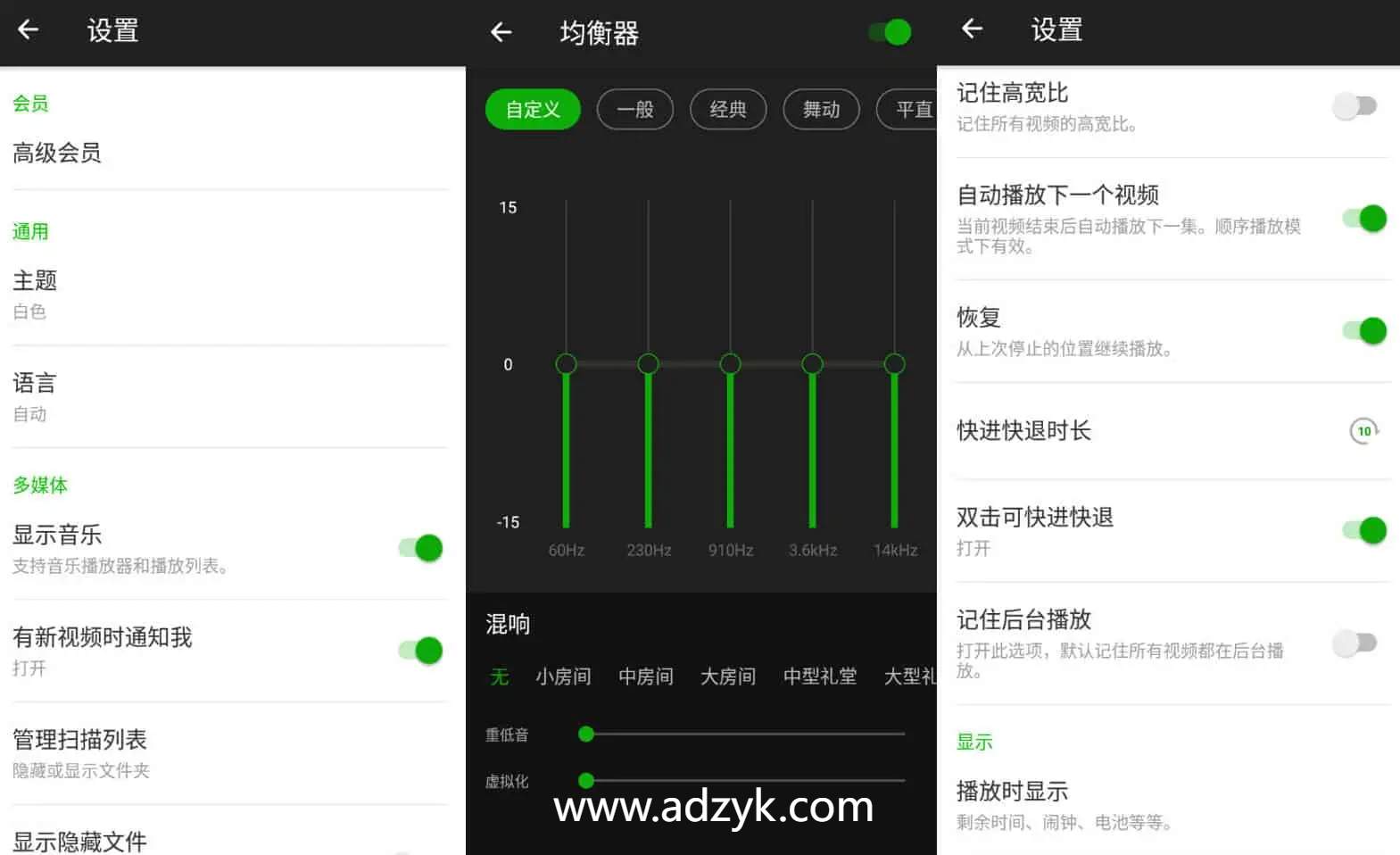 手机端 NodeVideo 专业剪辑软件 解锁专业版