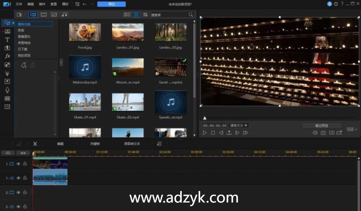 手机端 威力导演 影音创作app 高级版