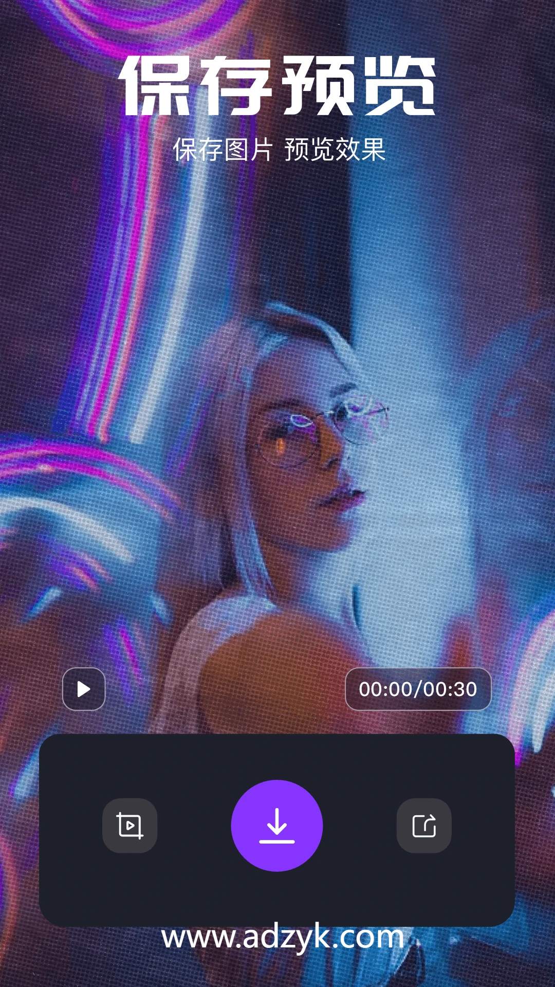 手机端 InShot 视频编辑app 专业版