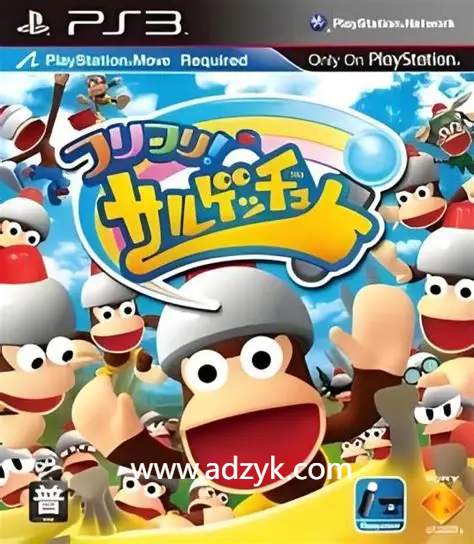 ps3游戏 挥一挥！捉猴啦！ 中文汉化版 -第1张图片-阿德资源库 - 专注资源分享