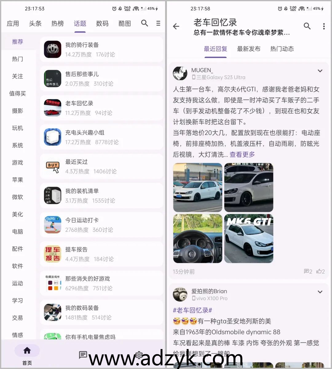 手机端 c001apk 基于酷安官方客户端的第三方应用程序