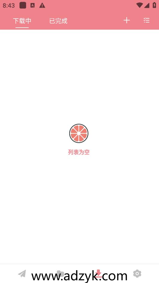 手机端 柚子下载 高效磁力下载器，支持投屏 会员版