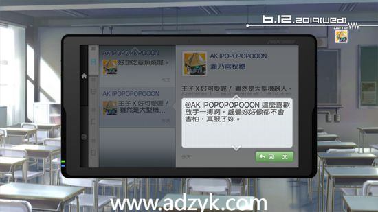 ps3游戏 机器人笔记 中文汉化版 -第1张图片-阿德资源库 - 专注资源分享