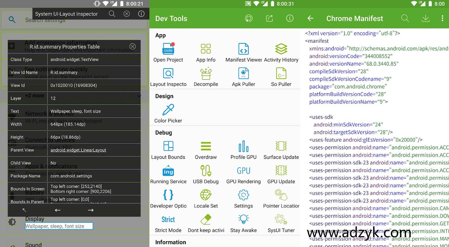 手机端 开发助手 调试应用 查看手机软硬件相关信息