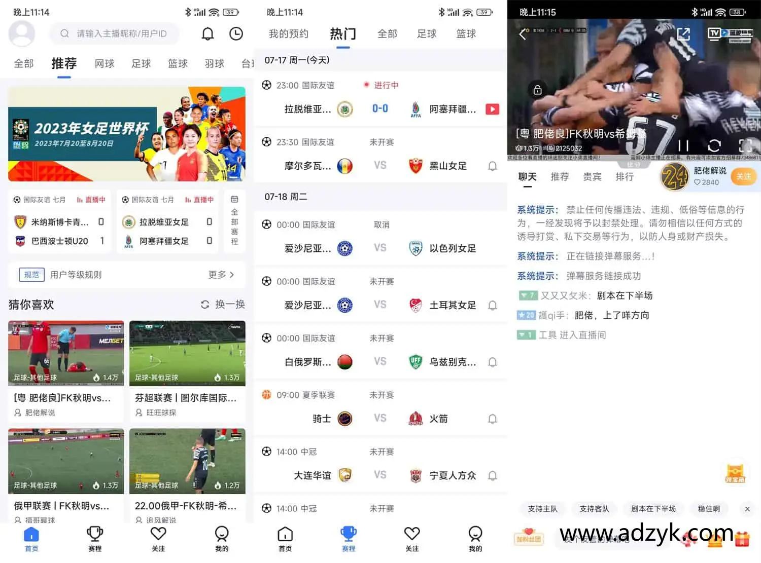 手机端 卡特体育 全球热门体育赛事高清直播  去广告纯净版