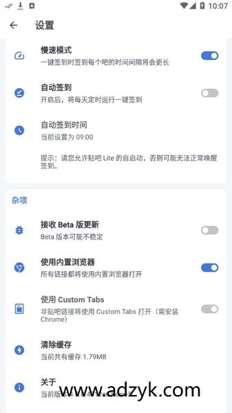 手机端 贴吧 Lite  第三方精简版贴吧客户端