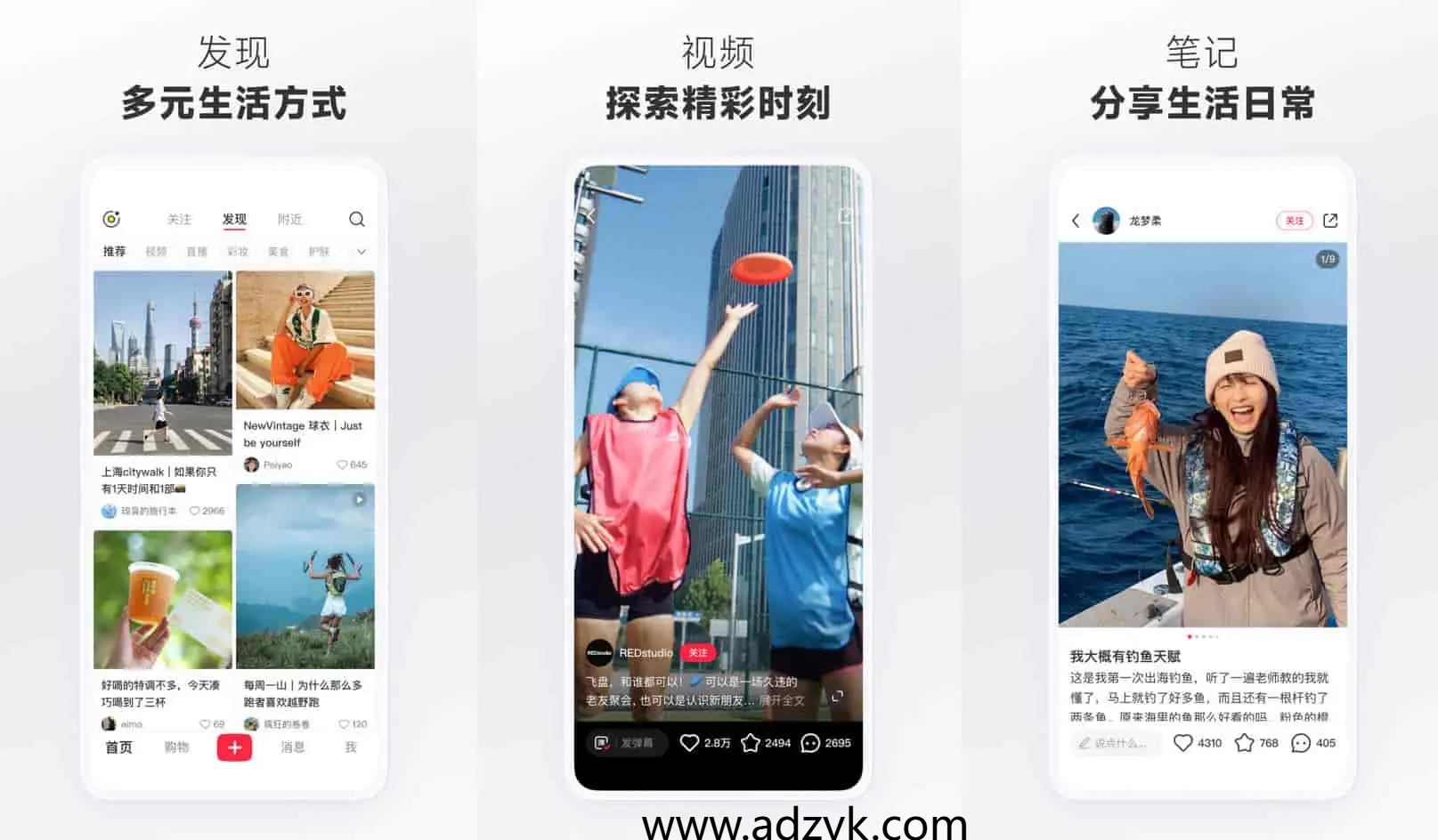 手机端 小红书 去除广告 内置各种高级功能 内置红薯猪手模块