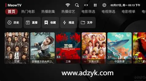 TV端 喵影视TV  免费多源影视 内置近百条线路 