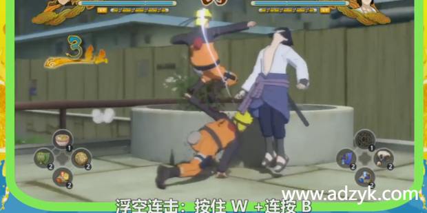 ps3游戏 火影忍者 究极忍者风暴系列 中文汉化版  3作按需下载