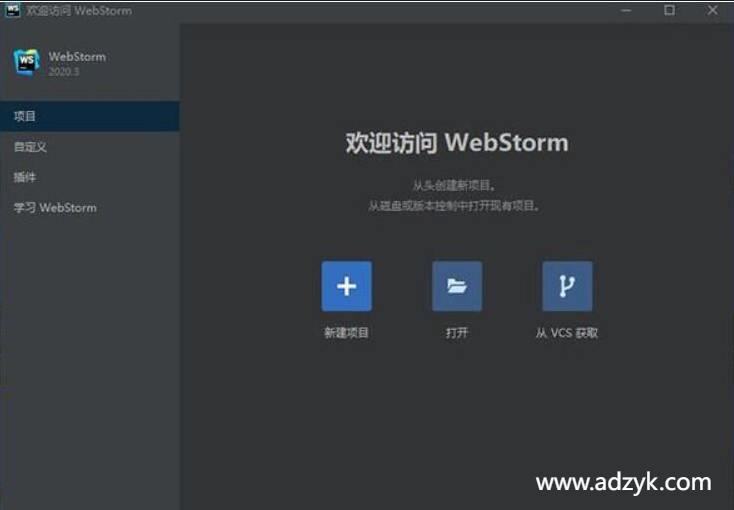 pc端 WebStorm  前端开发集成神器  便携增强版